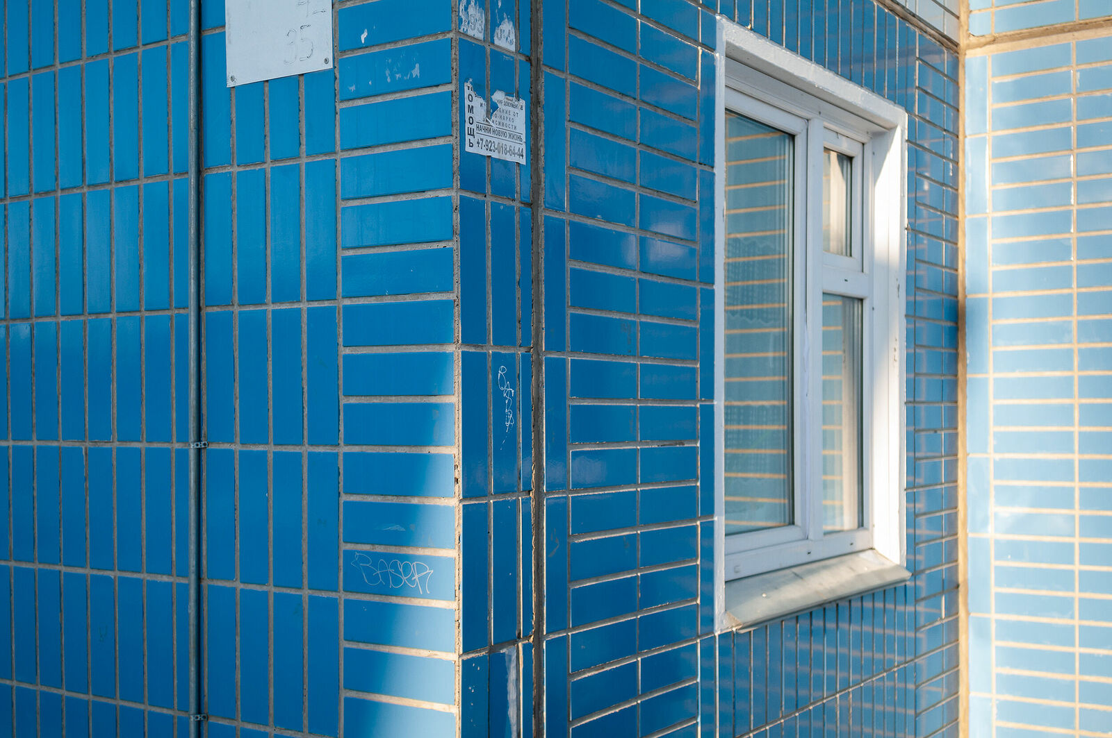 ул. Победы, Лесосибирск